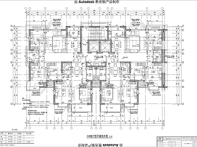 现代风格住宅楼建筑 施工图