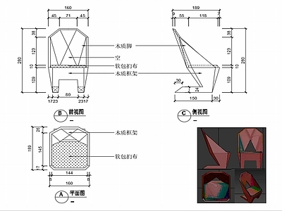 椅子家具设计图纸 施工图
