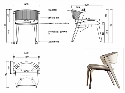 椅子家具设计图纸 施工图