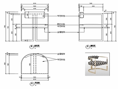椅子家具设计图纸 施工图