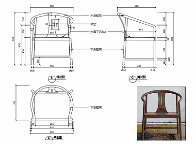 椅子家具设计图纸 施工图