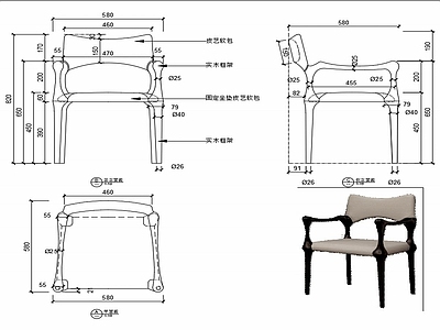 椅子家具设计图纸 施工图