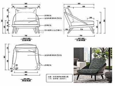 椅子家具设计图纸 施工图