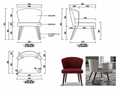 椅子家具设计图纸 施工图