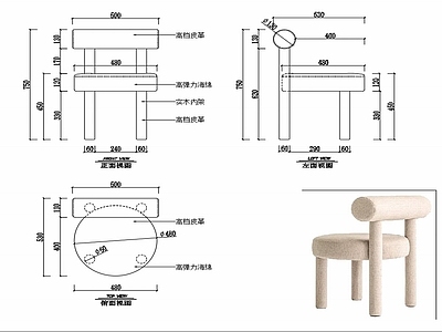 椅子家具设计图纸 施工图