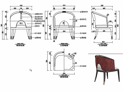 椅子家具设计图纸 施工图