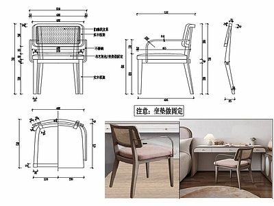 椅子家具设计图纸 施工图