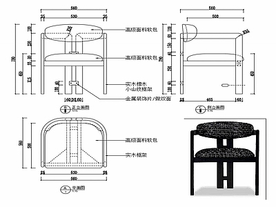 椅子家具设计图纸 施工图