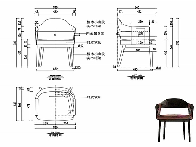 椅子家具设计图纸 施工图