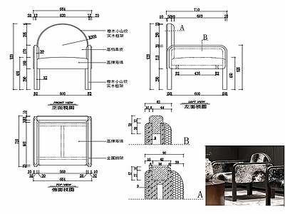 椅子家具设计图纸 施工图