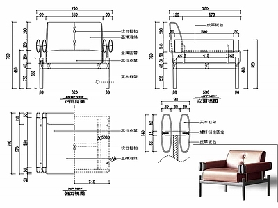 椅子家具设计图纸 施工图