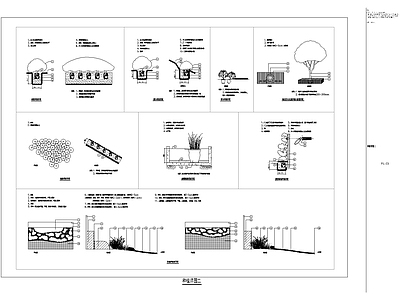 植物种植详图 施工图