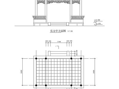 长方亭子建筑 施工图