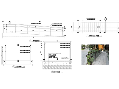 无障碍护栏 施工图