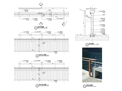 栏杆 施工图