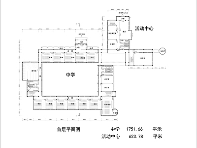 中学学校平面图 施工图