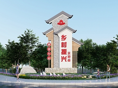 新中式美丽乡村入口标识 景墙 美丽乡村雕塑小品 入口生态