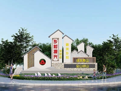 新中式美丽乡村村标 入口景墙 美丽乡村雕塑小品 入口生态