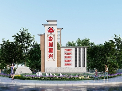 新中式美丽乡村村标 入口景墙 美丽乡村雕塑小品 入口生态