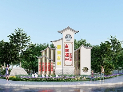 新中式美丽乡村村标 入口景墙 美丽乡村雕塑小品 入口生态