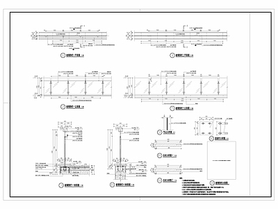 玻璃栏杆 施工图