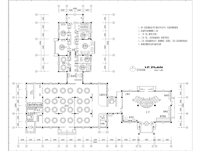 4580㎡高端中餐厅 餐饮空间 施工图