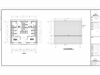 木屋卫生间建筑结构图 施工图