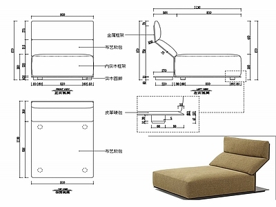 现代休闲椅躺椅家具图纸 施工图