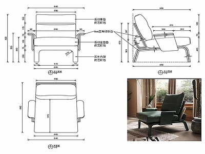 现代家具休闲椅设计图纸 施工图