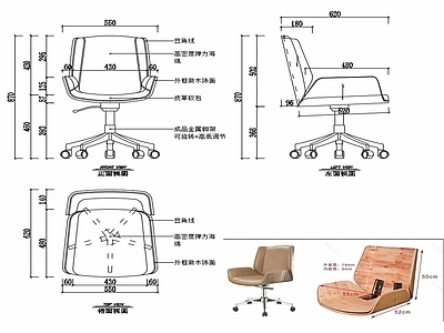 现代家具办公椅设计图纸 施工图