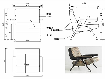 现代家具休闲椅设计图纸 施工图