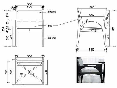 现代家具餐椅设计图纸 施工图