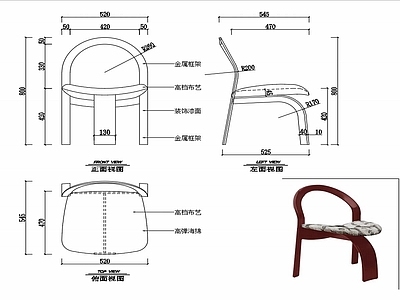 现代家具餐椅设计图纸 施工图