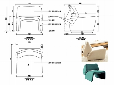 现代家具休闲椅设计图纸 施工图