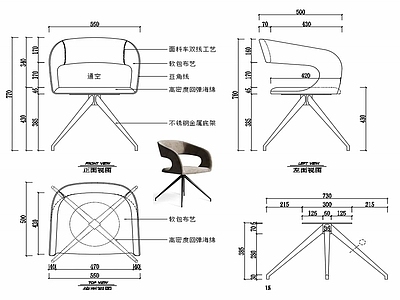 现代家具椅子家具设计图纸 施工图