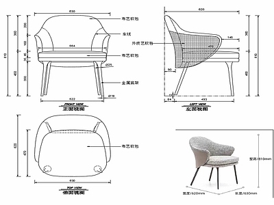 现代家具椅子家具设计图纸 施工图