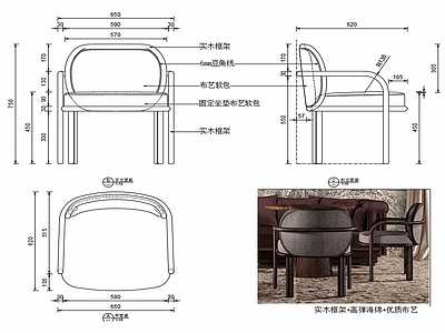 现代家具椅子家具设计图纸 施工图