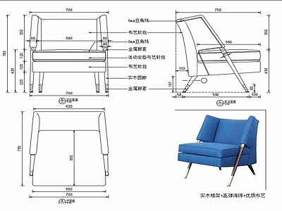 现代家具休闲椅家具设计图纸 施工图