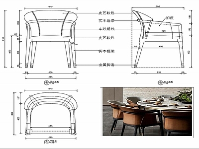 现代家具椅子家具设计图纸 施工图