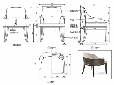 现代家具椅子家具设计图纸 施工图