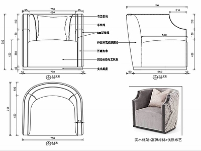现代家具椅子家具设计图纸 施工图