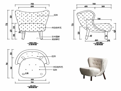 现代家具休闲椅家具设计图纸 施工图