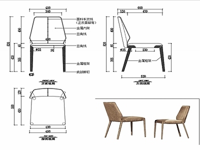 现代家具椅子家具设计图纸 施工图