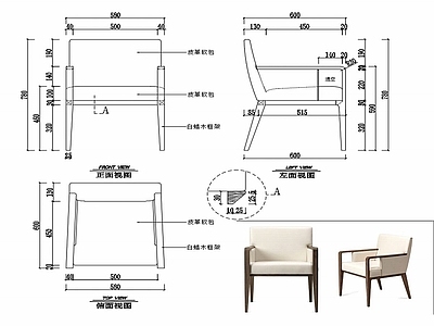 现代家具椅子家具设计图纸 施工图