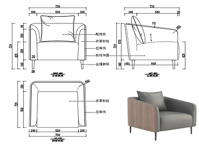 现代家具休闲沙发家具设计图纸 施工图