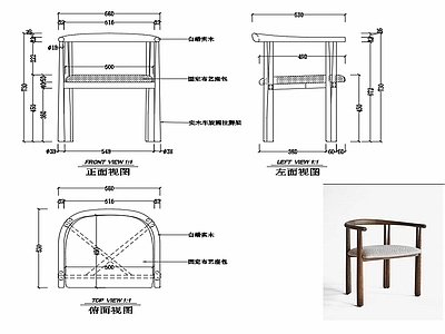 现代家具椅子家具设计图纸 施工图