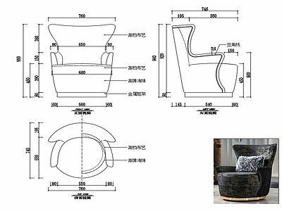 现代家具单人沙发家具设计图纸 施工图