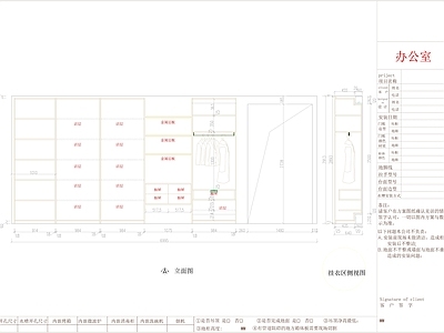 实木贴皮衣柜 水吧柜 墙板 居室 施工图