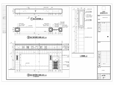 现代大门建筑结构图纸 施工图
