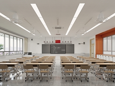 现代学校教室